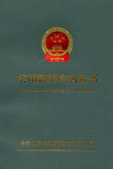 松純負離子儀專利