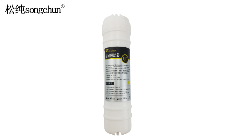 松純牌凈水器韓式快接五級黑標(biāo)濾芯（超濾膜濾芯）